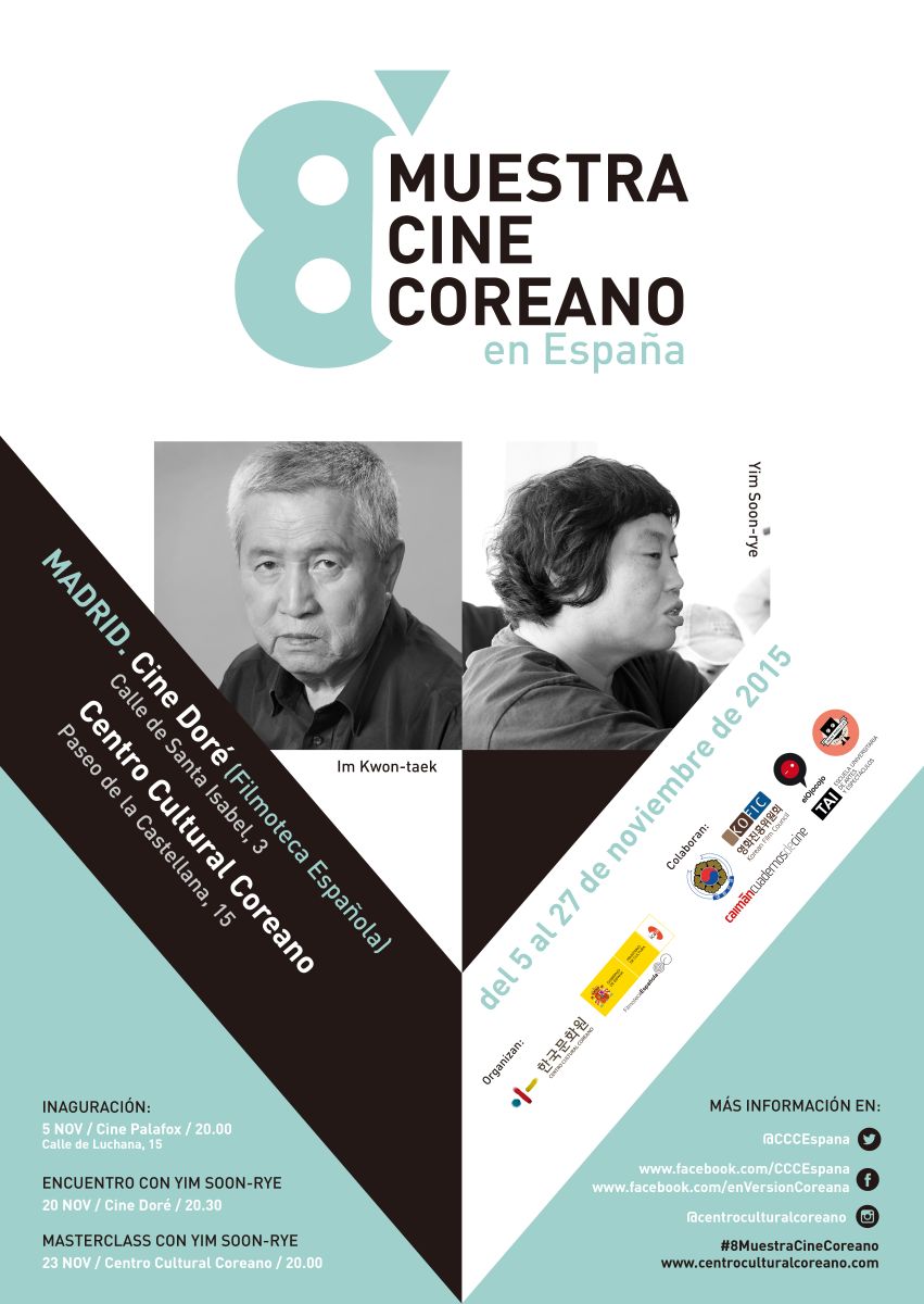 스페인 한국영화전 포스터