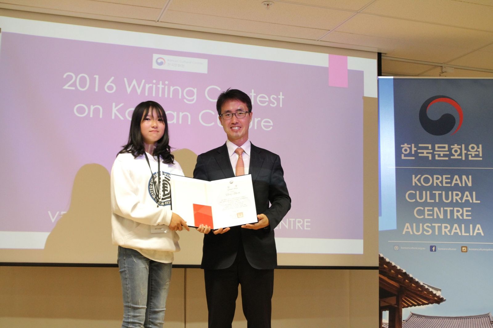 주호주 한국문화원에서 열린 ‘2016 한국문화 관련 글짓기대회’에서 홈부쉬 초등학교 6학년에 재학 중인 박제니 학생이 '우리문화'라는 주제로 한국어 부문 대상을 수상했다.