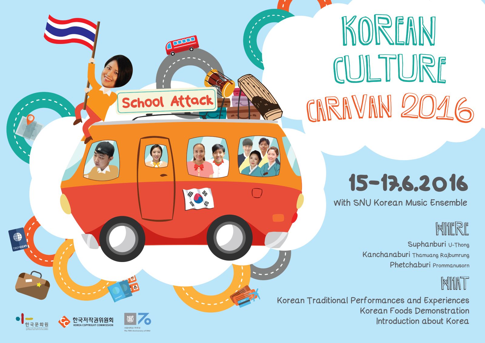 주태국 한국문화원의 2016 한국문화캐러밴 포스터. 한국 문화를 전파하기 위해 태국 지방 학교로 떠난 문화사절단의 얼굴이 함께 실려 있다.