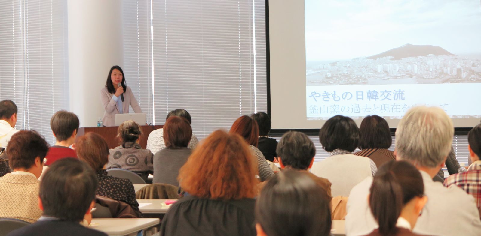 도쿄예술대학의 가타야마 마비 미술학부 교수, 모리 요시타카 국제예술창조연구과 교수가 한일문화교류사를 주제로 미술 분야 강연회를 개최하였다.