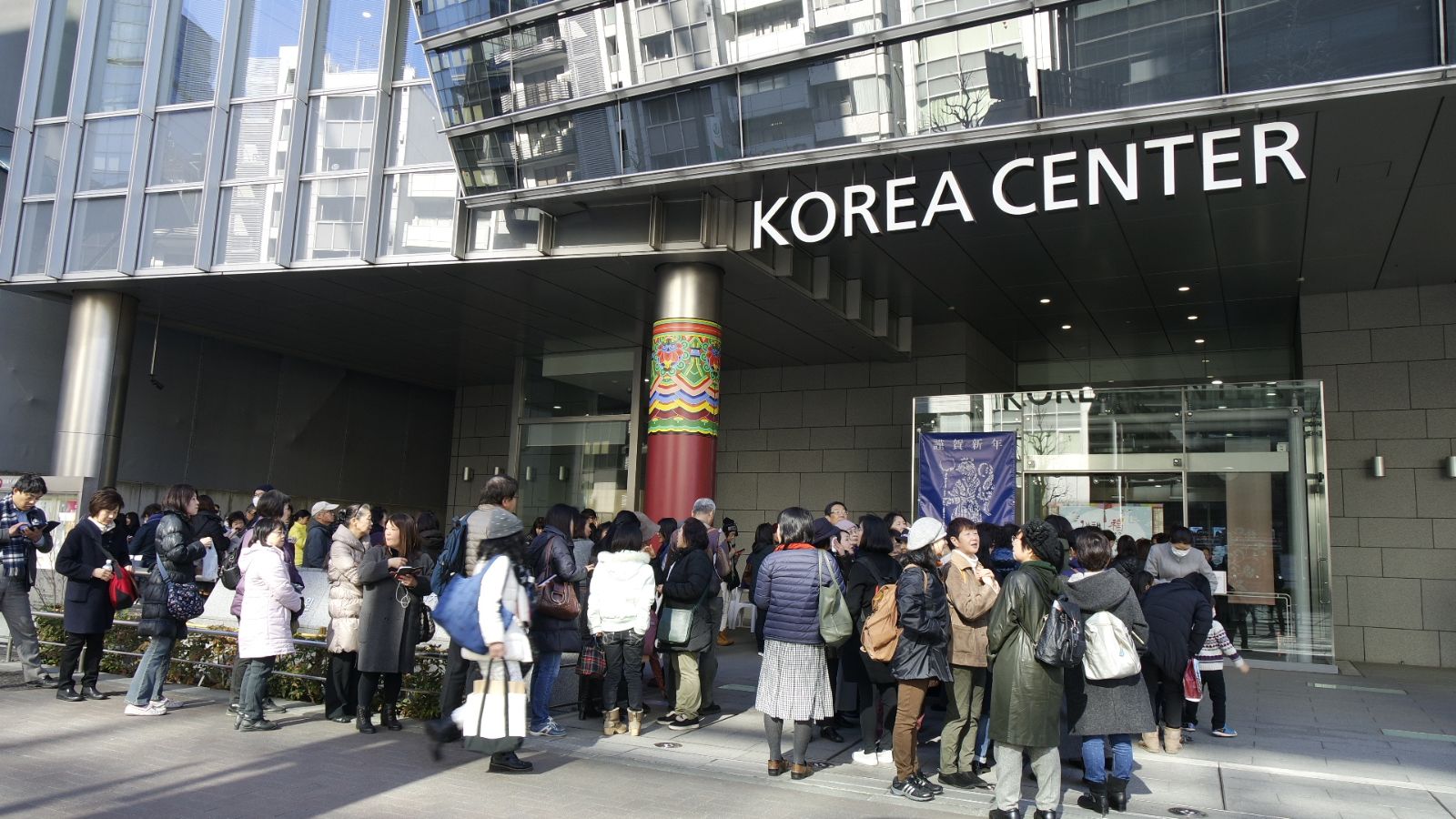 주동경 한국문화원 개장 1시간 전부터 100여 명이 넘는 방문객들이 긴 줄을 이루고 ‘한국의 설날 풍경전’을 기다렸다.