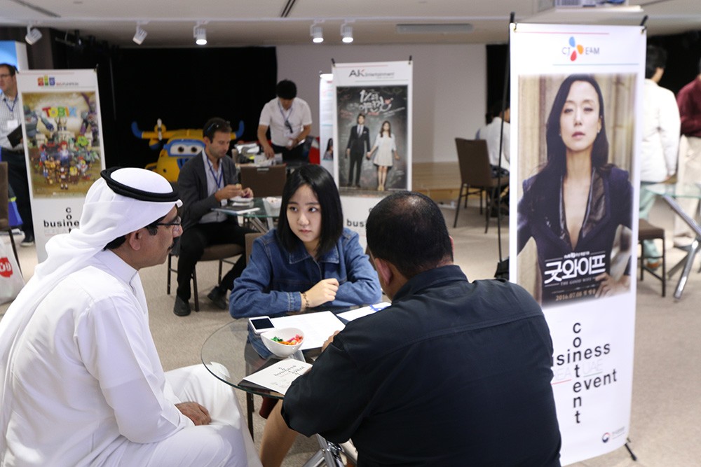 주UAE 한국문화원에서 ‘한-UAE 콘텐츠 비즈니스 교류 행사가 열려 문화원 아리랑홀과 도서관의 세미나실, 회의실 등에서 50건 이상의 비즈니스 미팅이 진행되었다.