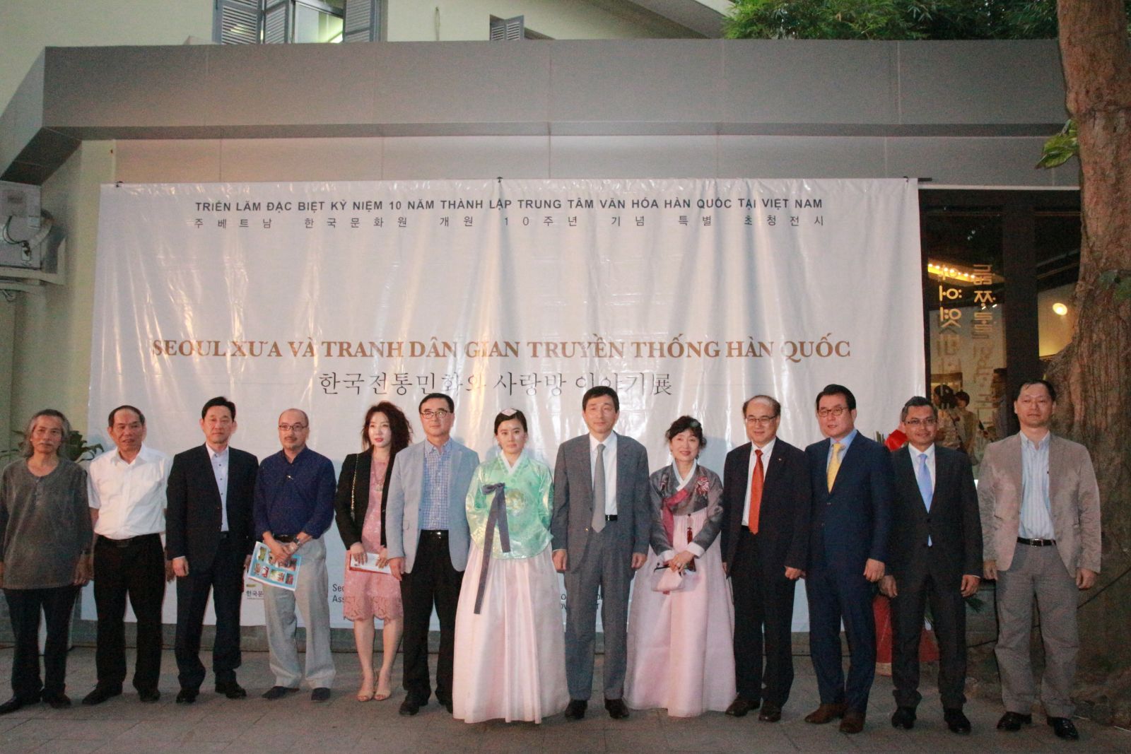 개막식에 참석한 한국, 베트남 주요 인사들이 단체사진을 찍었다. 박낙종 원장은 이번 전시에 대해 