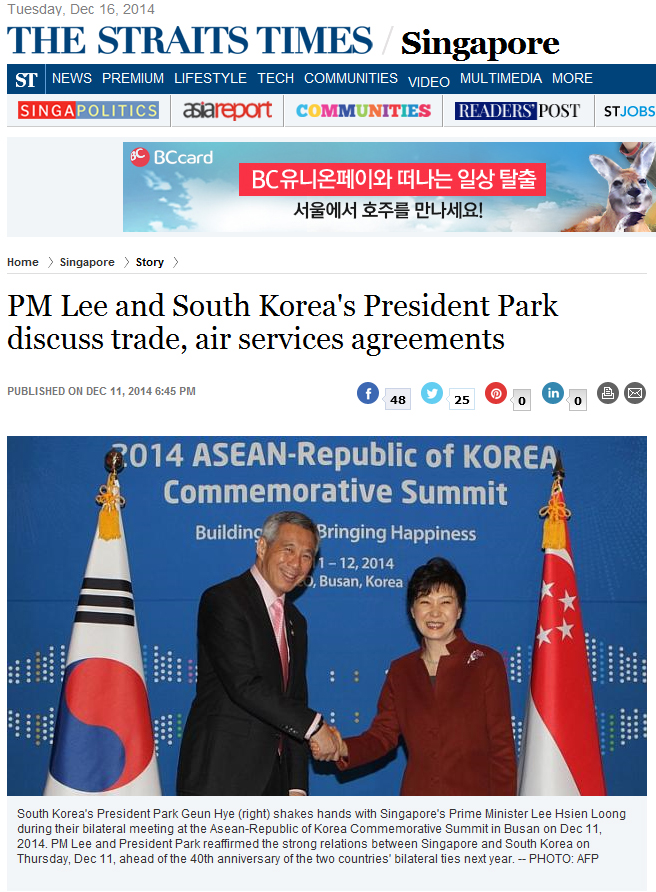 싱가포르의 더 스트레이트 타임즈(The Strait Times)는 한국과 싱가포르가 양국간 무역 증진과 항공 서비스 협정에 대해 논의했다고 보도했다.