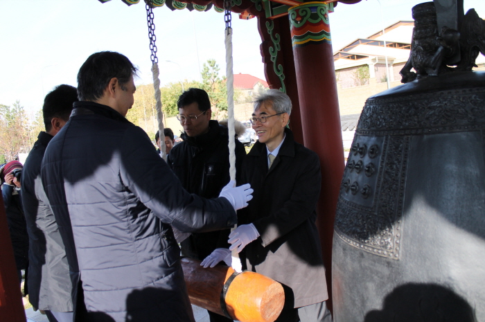 준공 기념 타종식