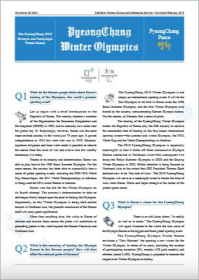 2018 평창 동계올림픽·패럴림픽 FAQ 캡처