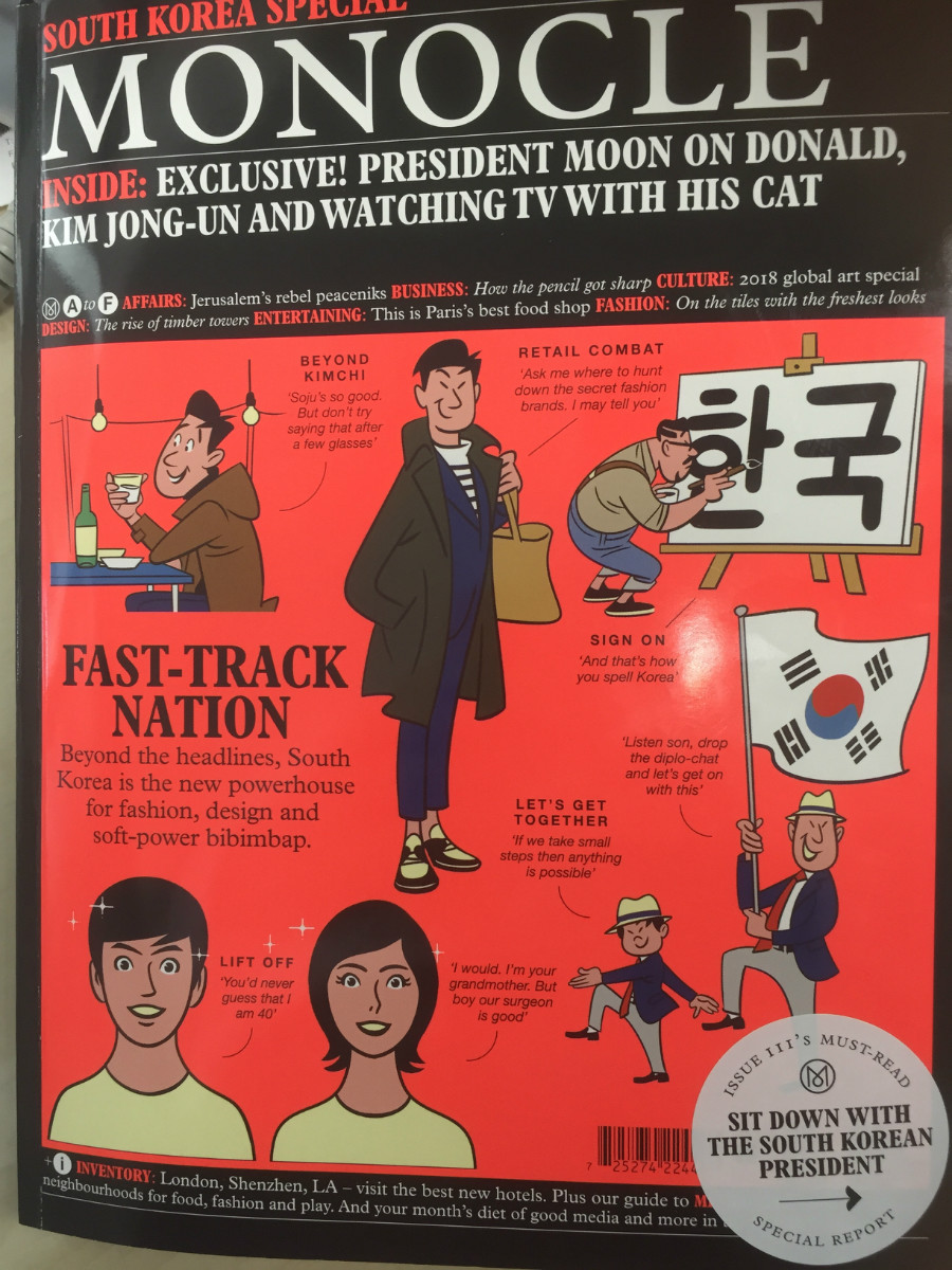 ▲ 창간 11주년을 맞은 영국 <모노클>의 올해 3월호 표지. 이 잡지는 한국을 ‘속성국가, 소프트파워의 새 강자’라고 설명했다.