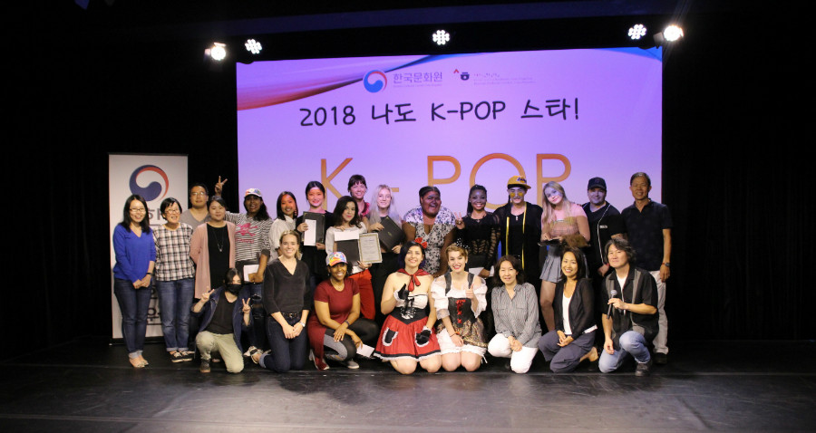 2018 나도 K-pop 스타 행사 참가자 기념 사진  (2)e.jpg