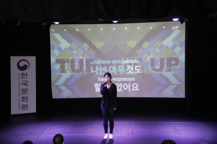 2등은 빅뱅의 ‘이프 유(If you)’를 부른 모니카 선(Monica Sun)씨