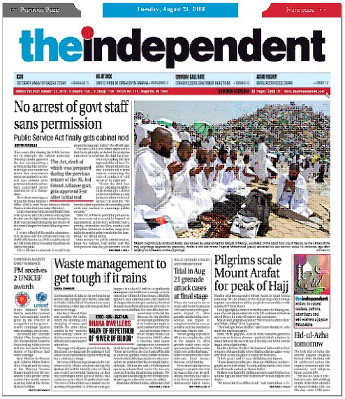 한반도의 미래를 '북한의 중국식 경제발전'과 '유럽식 한반도연합' 모델로 그린 영국 인디펜던트지 디지털판 표지