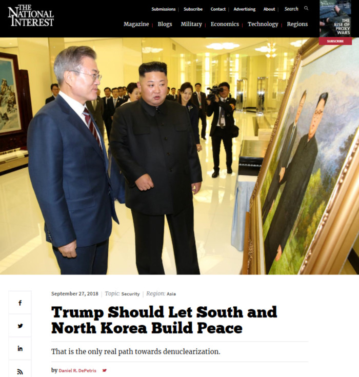 ▲국제언론25시 16탄 사진1.jpg