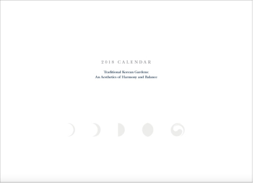 ▲2018달력_표지_1.jpg