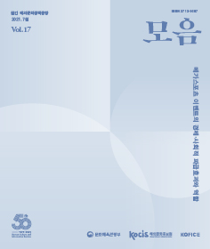 7월 정책동향 모음