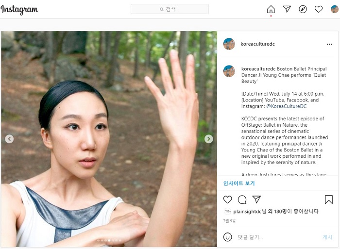 사진 4 인스타 홍보 이미지