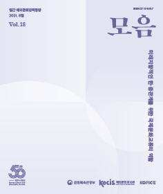 8월 모음 표지