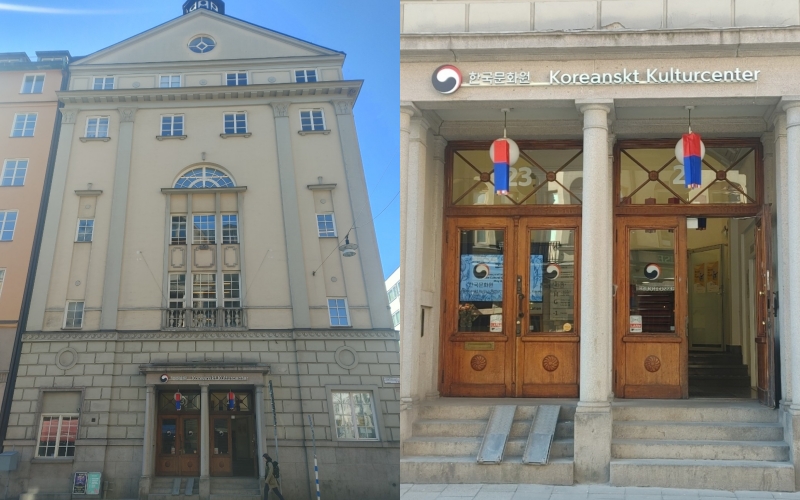 ▲ 북유럽 지역 최초의 한국문화원이 8일(현지 시간) 스웨덴 스톡홀름에 문을 열었다.