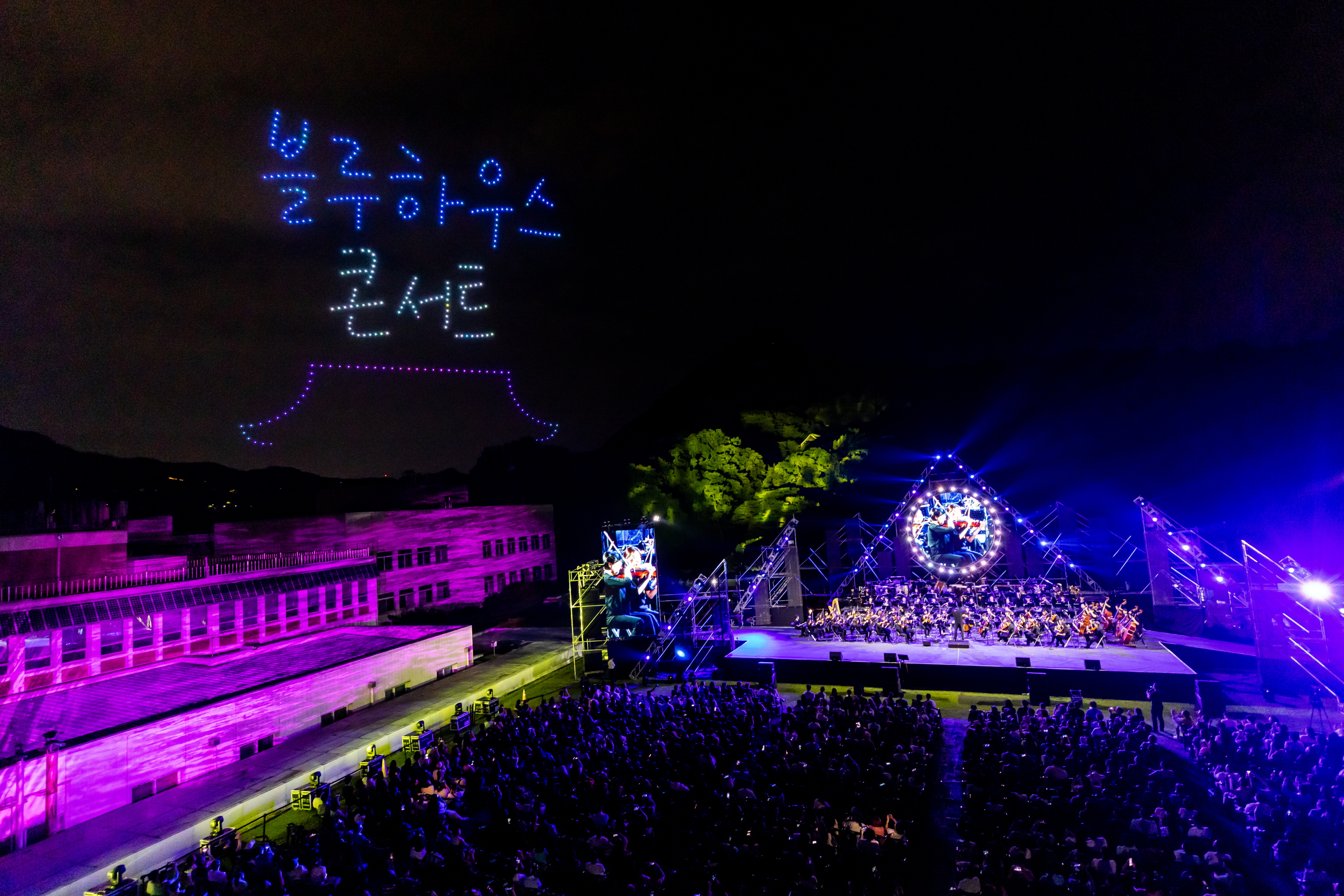 ▲ 9일 서울 종로구 세종로 청와대에서 열린 '2023 블루하우스 콘서트'에서 드론쇼가 펼쳐지고 있다.