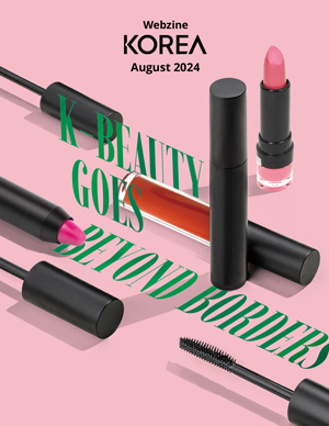 8월 웹진표지