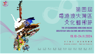 축제 메인 배너