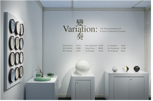 한국 도자관 부스