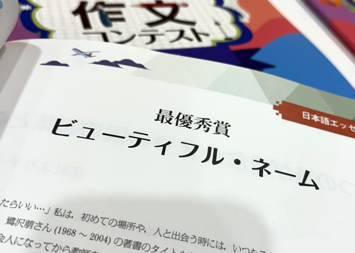 최우수상 작문 작품 이미지