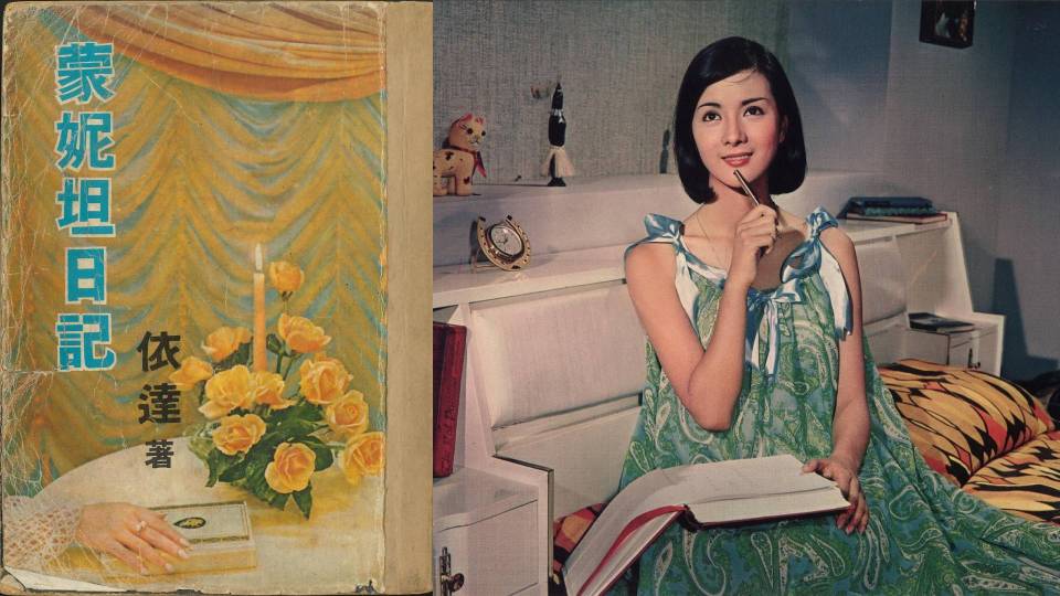 전시 내용 (소설, 영화 장면)