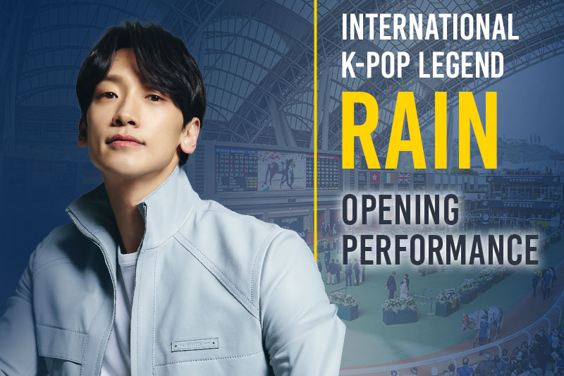 론진 홍콩 국제 경마 대회&nbsp;2024&nbsp;홍보 사진