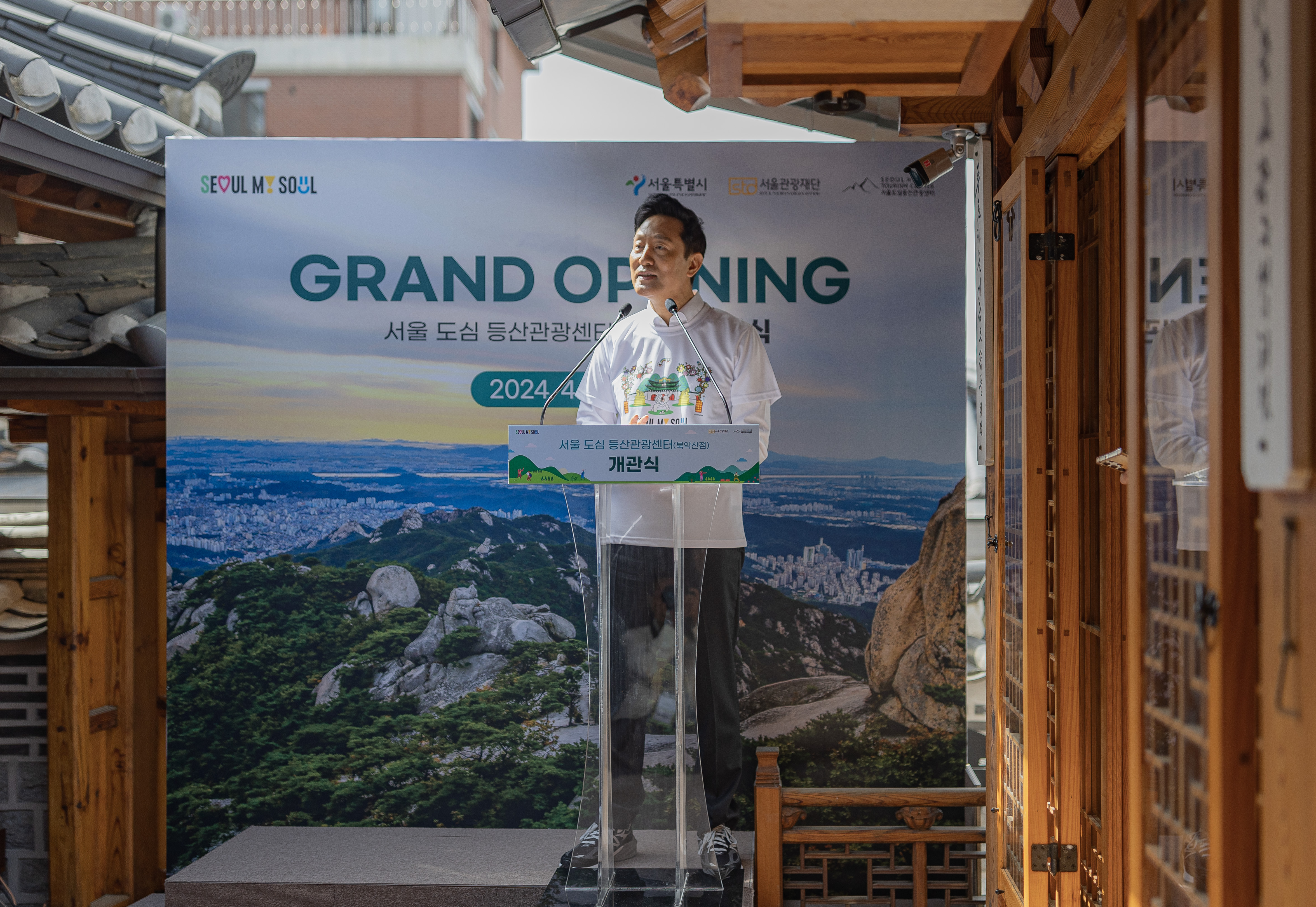 ▲ 오세훈 서울시장이 18일 서울 도심 등산관광센터 북악산점의 개관식에서 환영사를 하고 있다. 서울관광재단