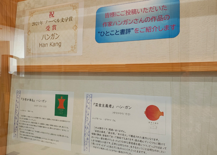 한강작가의 작품 감상문 사진