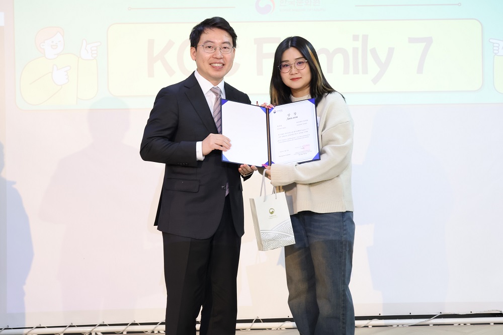 ▲ ▲ KCC 패밀리 7기 우수 단원 시상식 (2등)