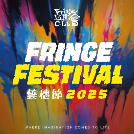 페스티벌 키비주얼