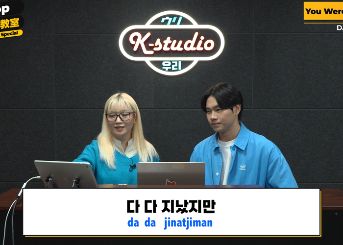 보컬 강좌 영상 촬영 사진