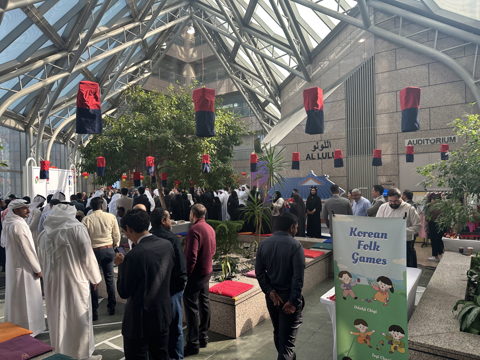 아부다비 석유공사 협력 설날기념행사 전경