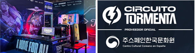 게임토너먼트 현장사진