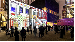 Prison Yard 공연 현장