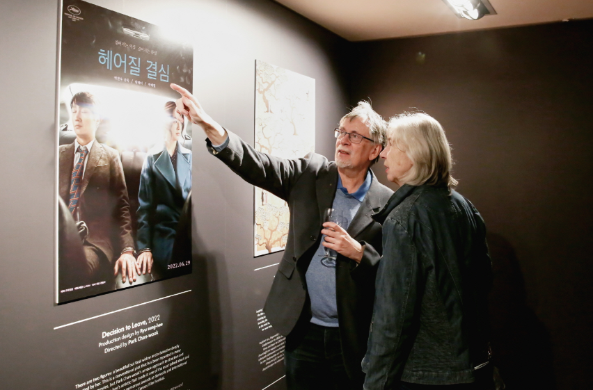 전시를 관람하는 방문객들