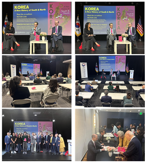 행사 현장 사진