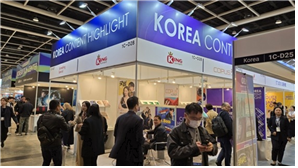 한국공동관 부스 전경