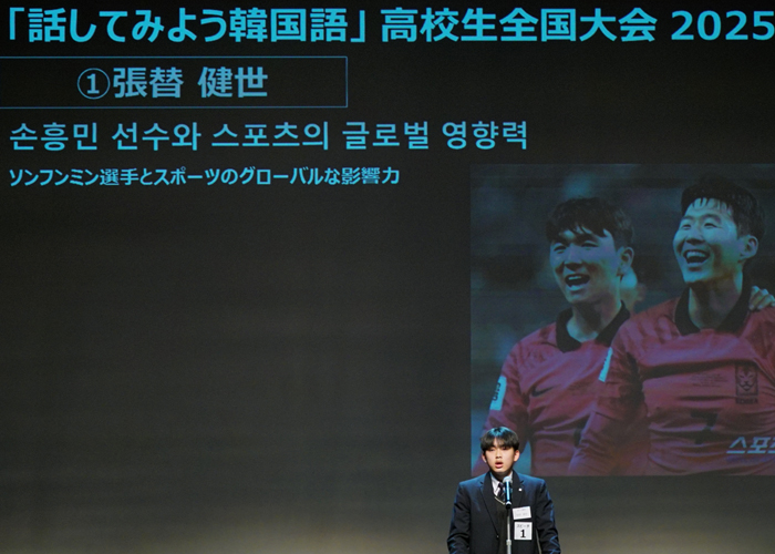 대최 참가자 발표 모습