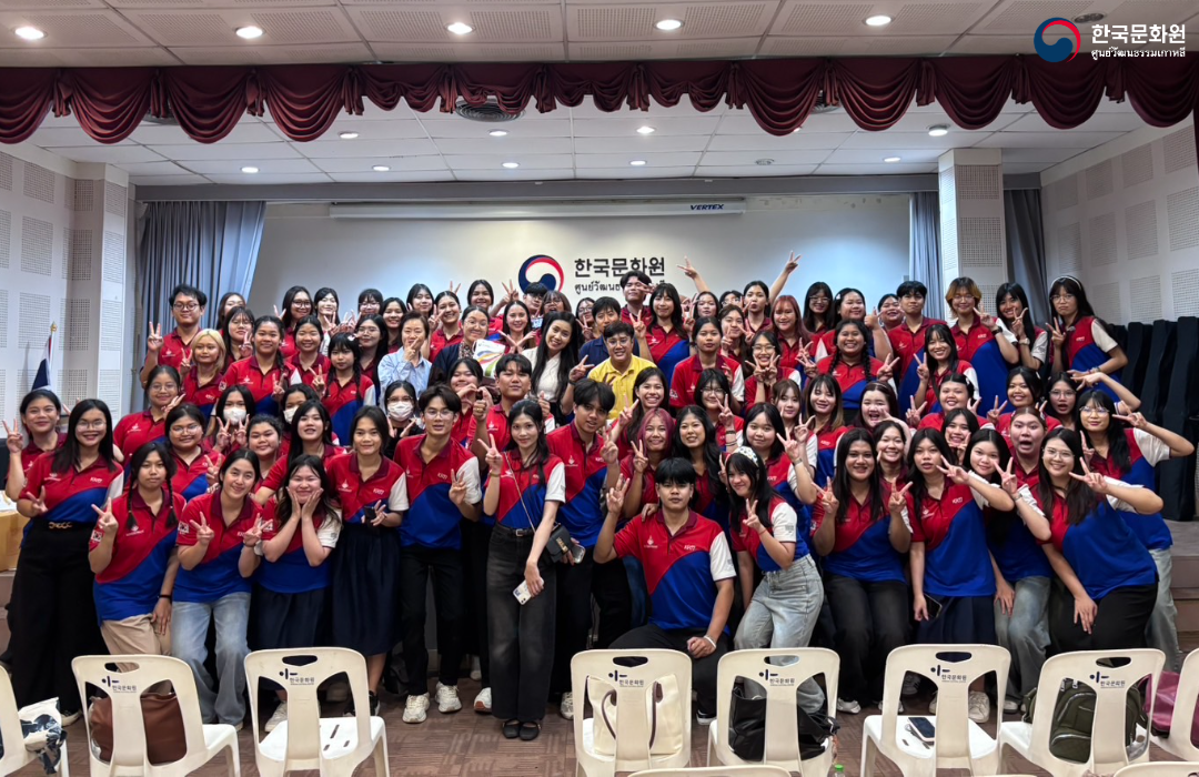문화원을 방문해 한국 문화를 체험하는 마하사라캄대학교 한국어 전공생들의 단체사진