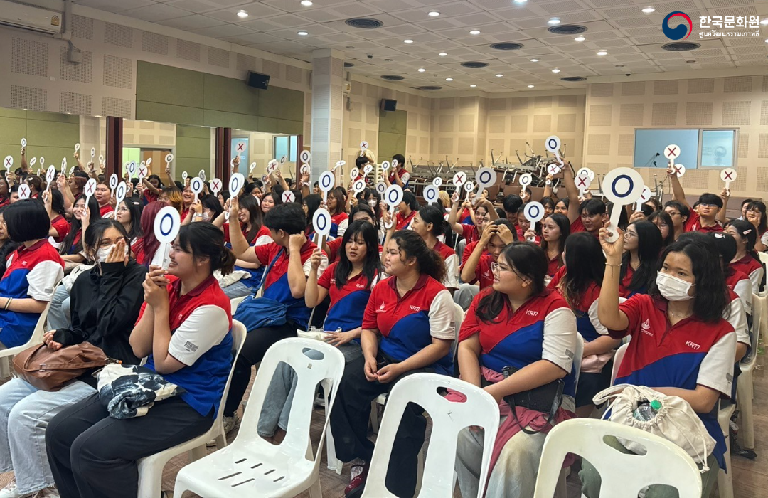 한국문화 관련 OX 퀴즈를 풀고있는 학생들의 모습