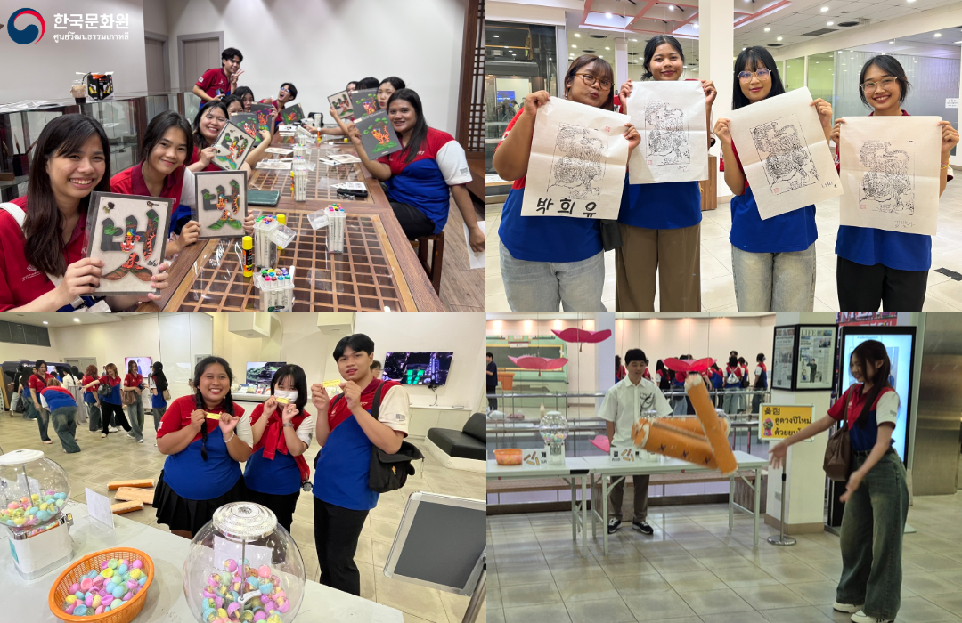 한복, 윷점, 투호, 공기 등 다양한 전통놀이와 한국문화를 체험하는 학생들의 모습 1