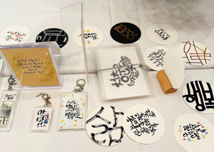 행사 체험 사진