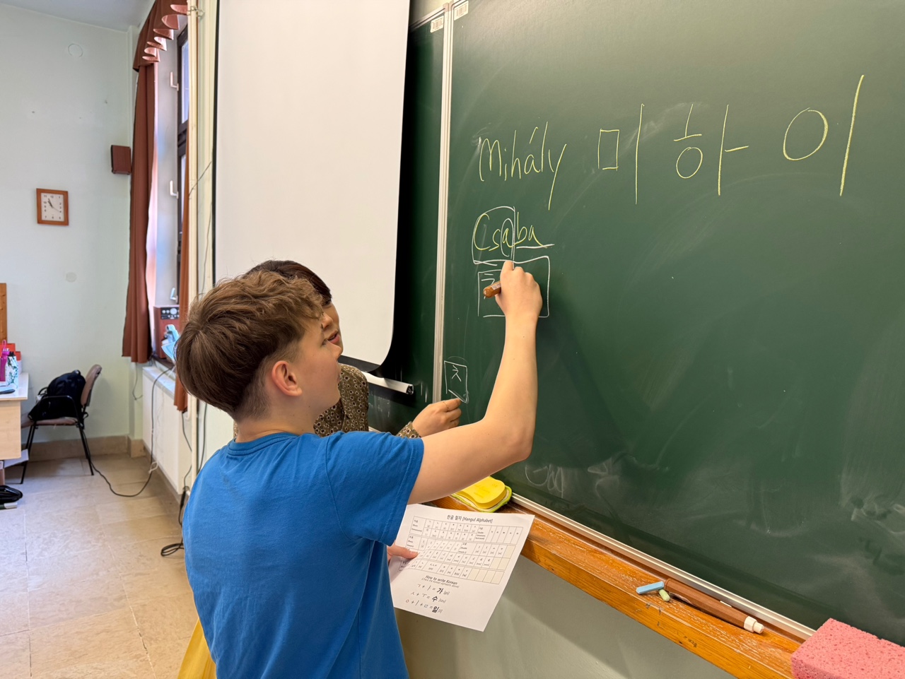 한글 이름쓰기 체험