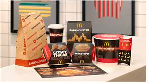 기간 한정 포장