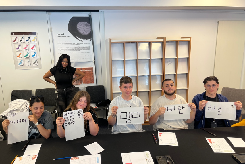 한글 서예로 쓴 학생들의 이름