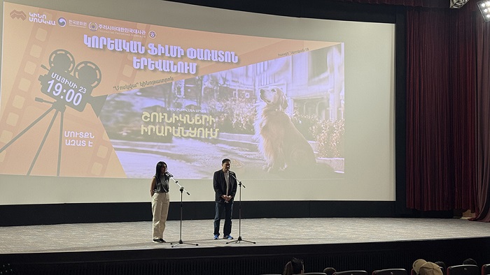 ▲ 한국 영화 상영회 박정곤 문화원장 인사말