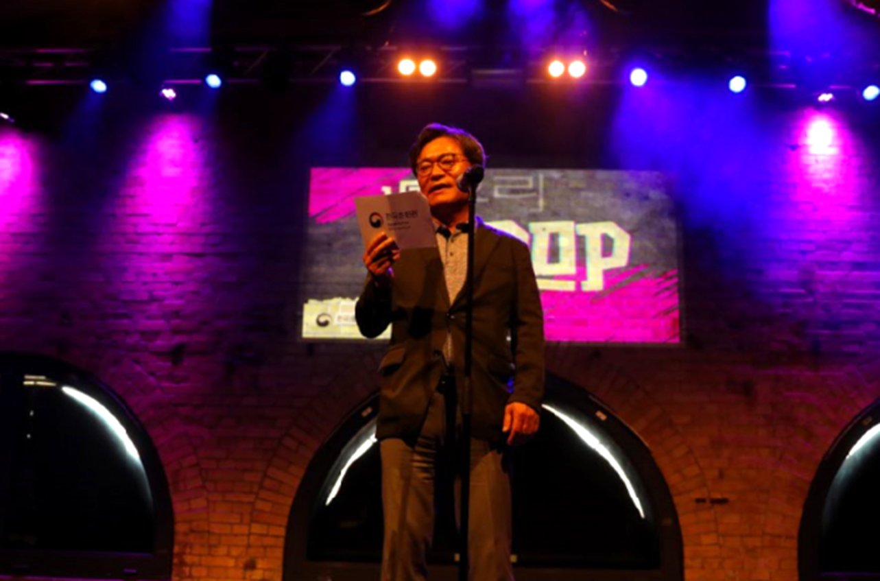 인사말을 전하는 양상근 문화원장