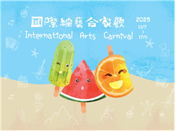 [홍콩] 7월 주재국 문화예술 등 동향보고