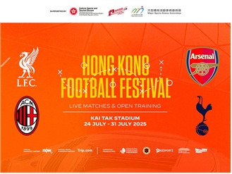 [홍콩] 7월 주재국 문화예술 등 동향보고